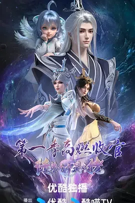 徒弟个个是大佬