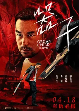 器子